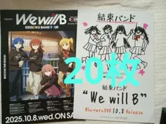 2025年最新】ぼっち・ざ・ろっく! ポスターの人気アイテム