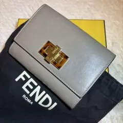 美品 FENDI ピーカブー 二つ折り 財布 ターンロック グレージュ