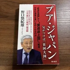 2026年最新】竹内洪の人気アイテム - メルカリ