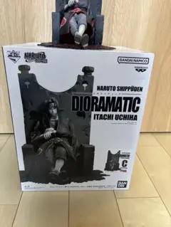 【未開封】NARUTO うちはイタチ　DIORAMATIC ABCD賞 4種 アミューズメント一番くじ NARUTO-ナルト- 疾風伝 DIORAMATIC