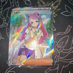 nskk05_0326様 リクエスト 2点 まとめ商品