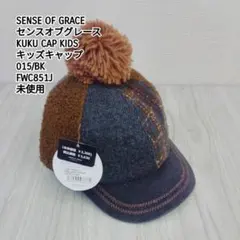 センスオブグレース キッズキャップ 015/BK FWC851J 未使用
