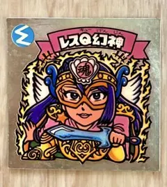 旧ビックリマンシール レスQ幻神 旧ビックリマン第13弾チョコ版天使「レスQ幻神」 - メルカリ