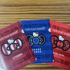 フェアプレイリボン 3チームセット
