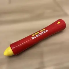 【ジャンク品】　はじめてのずかん900 タッチペンのみ