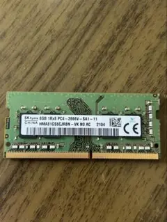 【動作品摘出】SKhynix メモリ8GB