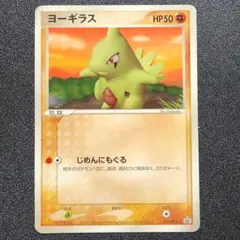 300円 ポケモンカードゲーム