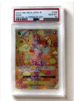 【PSA10】ナミ OP08-106 和柄 SR-SPC 新たなる皇帝