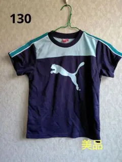 Puma ロゴ Tシャツ 130　女の子　 ネイビー