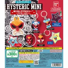 ヒスミニ HYSTERIC MINI めじるしアクセサリー 2点セット - メルカリ