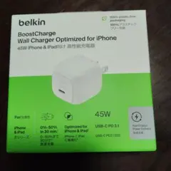 Belkin BoostCharge 45W USB-C充電器