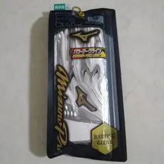 Mizuno POWER ARC LINE バッティング用手袋 25cm
