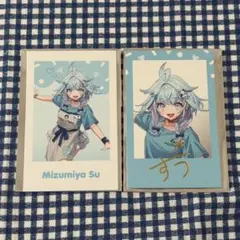 2026年最新】水宮枢の人気アイテム - メルカリ