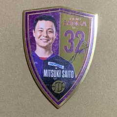 2025年最新】齊藤未月の人気アイテム - メルカリ