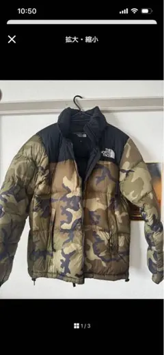 美品THE NORTH FACE 迷彩 ダウンジャケット