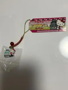 大阪限定 大阪城 ハローキティ ストラップ