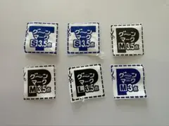 グーンマーク　970点 グーンマーク大感謝祭 グーンマークを集めて応募できる最後の