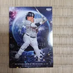 2025年最新】topps npb 2024 村上の人気アイテム - メルカリ