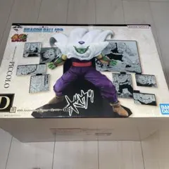 一番くじ　ドラゴンボール 40th其之ニ　D賞ピッコロ
