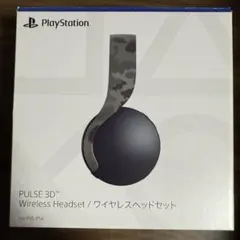PULSE 3D ワイヤレスヘッドセット グレー カモフラージュ