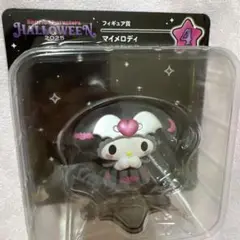 サンリオ ハロウィン くじ フィギュア マイメロディ