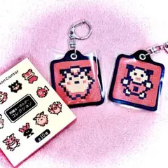 【ポケモン】刺繍キーホルダーコレクション 2点セット ピッピ バリヤード