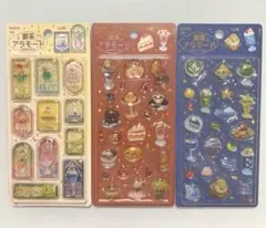 きゅるるんシール　ステンドグラス　ブリュレ　シェル　3点セット