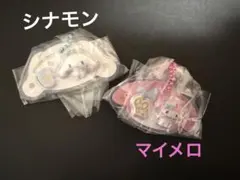 サンリオ パッケージチャーム＆チョコボーロ　シナモン・マイメロ