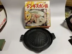 値下げ　鋳物　薄型ジンギスカン鍋のサムネイル