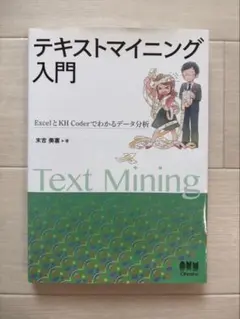 Item thumbnail for item deabb471-5983-4b8b-b97f-40775cad52dc