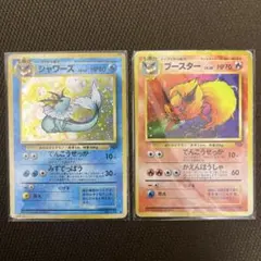 ★ 第2弾拡張パック ポケモンジャングル