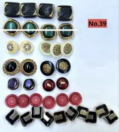 ボタンヴィンテージ　バラ　まとめ売り　アンティーク39