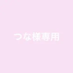 iLiFE! あいす 写真集 1st ミニフォトブック「終着点」受注生産限定品 ♡新品未開封♡iLiFE! あいす1stミニフォトブック「終着点」受注生産