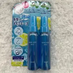 ２本セット　コーセー　メイク キープ ミスト EX + 超COOL 80mLのサムネイル