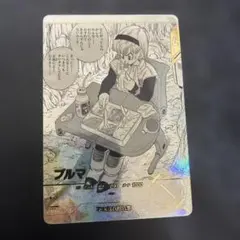 ドラゴンボールスーパーダイバーズ アドバンスパック　ブルマ　パラレル