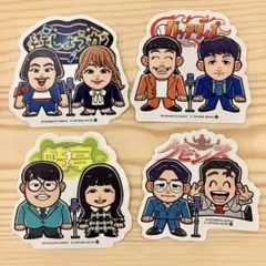 吉本興業 お笑い芸人 チーズポテトスナック　ステッカー 4種セット