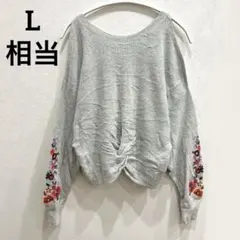美品 輸入古着 肩出し 刺繍 ショート丈 ニット 【L相当】 大人可愛い 花柄