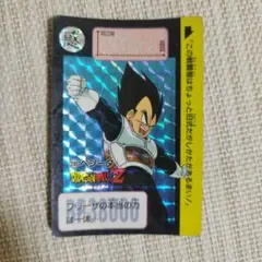 ドラゴンボール カードダス ベジータ 230 1990年製 - メルカリ