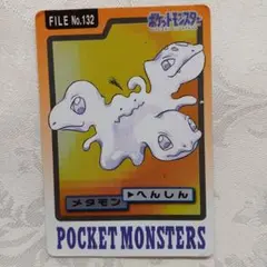 メタモン　ボケモンカードダス FILE No.132
