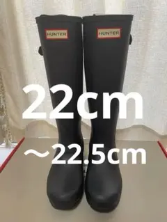 ハンター レインブーツ　ネイビー　22cm〜22.5cm