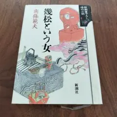 Item thumbnail for item 01eebf59-d02e-4029-9675-844050be975d