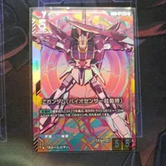 2026年最新】zガンダム パラレルの人気アイテム - メルカリ