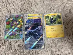 2026年最新】ポケカ アド確の人気アイテム - メルカリ