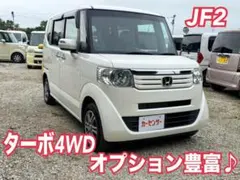 ★大人気車★ホンダ/NBOX/G SSパッケージ/ターボ/4WD/BTオーディオ