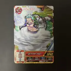 ワンピートレジャーワールド　スモーカー