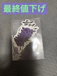 【最終値下げ】ヒプマイ ナゴヤ ステッカーセット