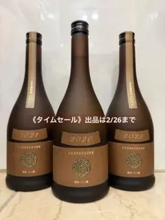 2026年最新】新政colorsの人気アイテム - メルカリ