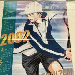 非売品】テニスの王子様/ポスター2 - メルカリ