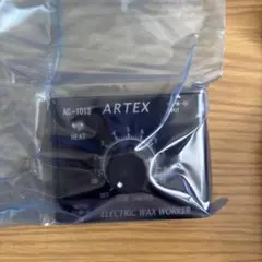 ARTEX ワックスワーカー　AC-1013 「ブラック」