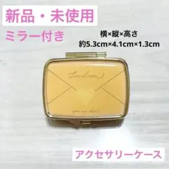 アクセサリーケース　小物ケース　コンパクトケース　ミラー　持ち運び